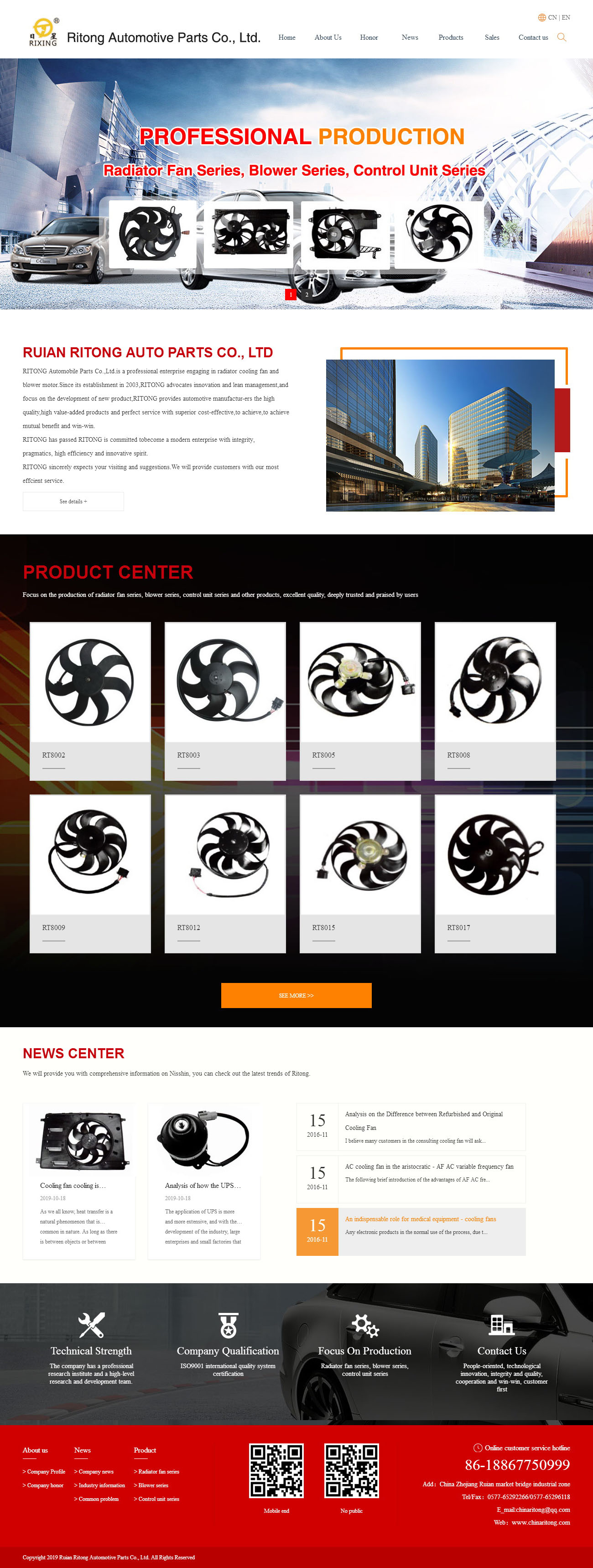 Ruian Ritong Automotive Parts Co., Ltd