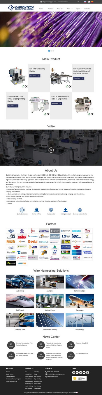 WENZHOU EAST WORLD AUTOMATION EQUIPMENT CO.,LTD